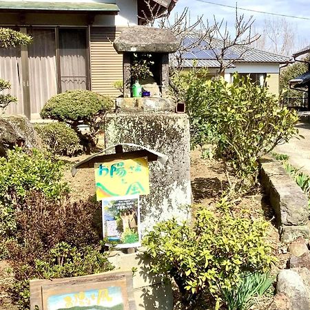 体験型農家民泊「お陽さまと風」 Apartment Bungoono Exterior photo